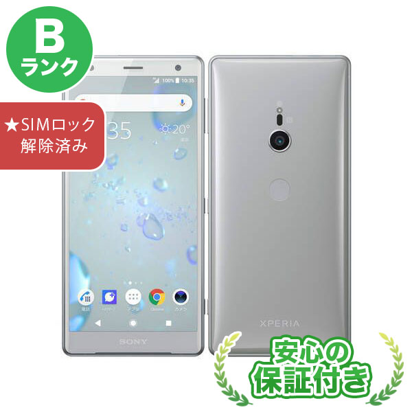 白 フリル付 Xperia XZ2 64GB 702SO SIMロック解除済 - スマートフォン本体