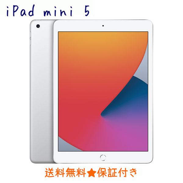 買取 SIMフリー iPad mini 4 Wi-Fi Cellular 128GB グレイ 本体 Cランク タブレット 中古 送料無料  当社3ヶ月保証 krishipathagricare.com