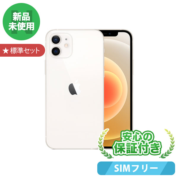 いつでもポイント10倍 iPhone 11 ホワイト 128 GB SIMフリー ジャンク