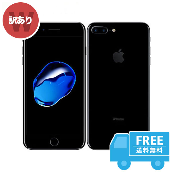 安心 保証 Apple iPhone 7 Plus 256GB ジェットブラック - 通販 - www