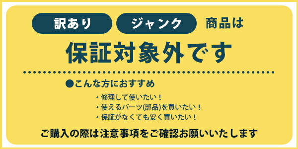 定番スタイル docomo iPhone6s 64GB ゴールド 本体 訳あり iPhone 中古 送料無料 manantial937.com.ar