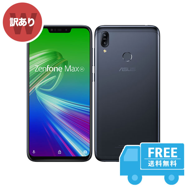 ZenFone Max Pro（M1）6GB版 SIMフリー Android12-