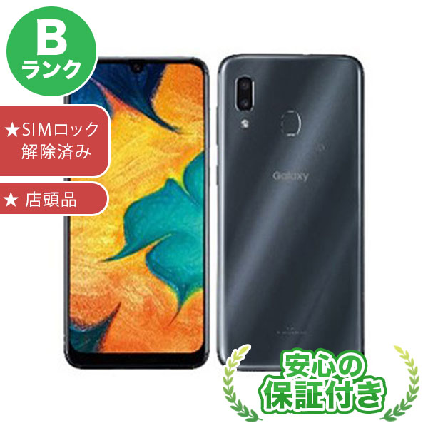 ニッサン・638 スマホGalaxy Noto 10+SCV45ブラック本体SIMロック解除