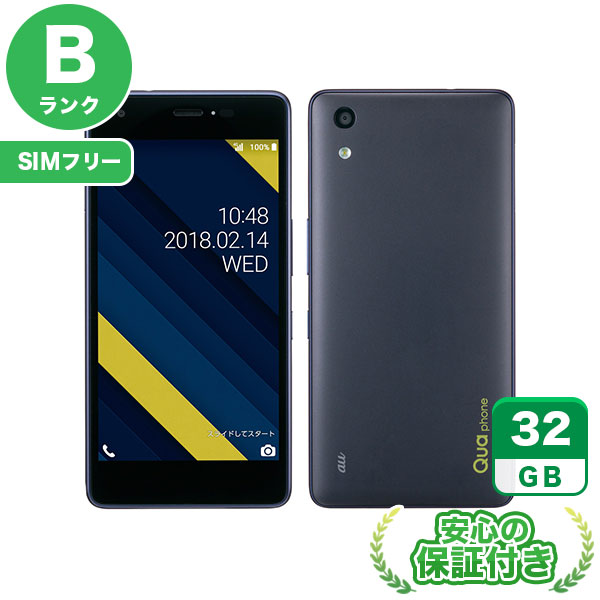 楽天市場】SIMフリー Galaxy A21 シンプル SCV49 ブラック64GB 本体[Cランク] Androidスマホ 中古 送料無料  当社6ヶ月保証 : ゴールドモバイル