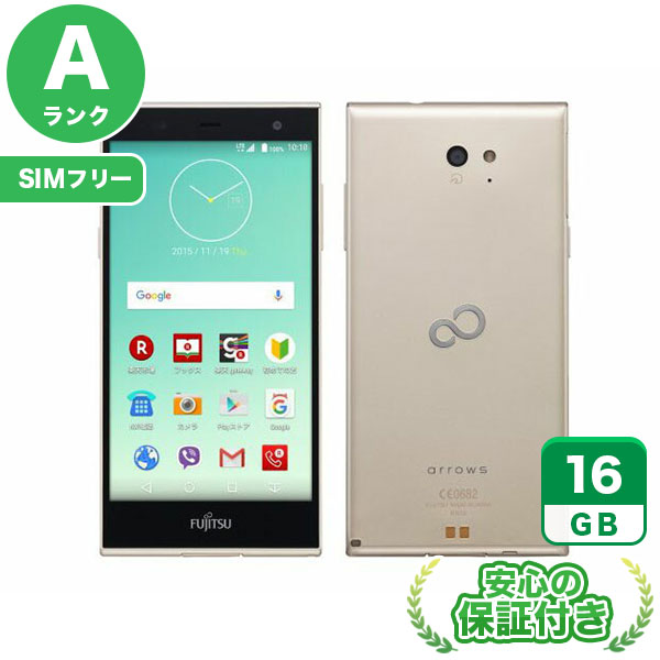 【楽天市場】SIMフリー arrows RM02 ゴールド16GB 本体[Aランク] Androidスマホ 中古 送料無料 当社6ヶ月保証 ...