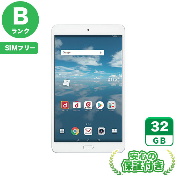M0830Z HUAWEI タブレット dtab d-02H ドコモ sim無し M0830Z HUAWEI タブレット dtab d-02H ドコモ sim無し 8インチ