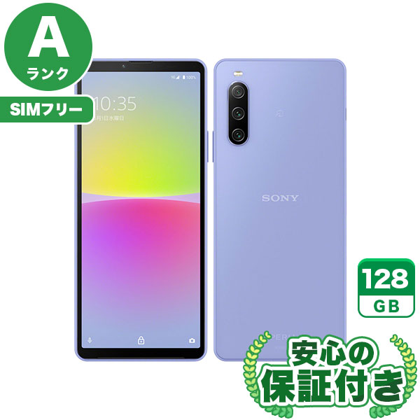 au SOG07 SONY Xperia 10 IV ミント 完動品SIMフリー Xperia 10 IV 【良品】Xperia SOG07 [ミント] au SIMフリー