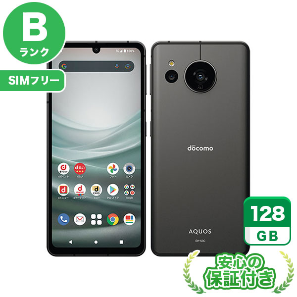 楽天市場】【未使用品〜中古品】SHARP AQUOS sense7 SH-53C docomo版