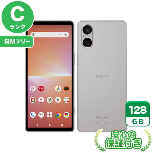 SIMフリー so-53d 判定なし 送料無料 楽天市場】「新品」SIMフリー SONY XPERIA 5 V SO-53D プラチナ
