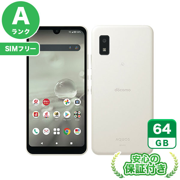 楽天市場】【未使用品〜中古品】SHARP AQUOS wish2 SH-51C