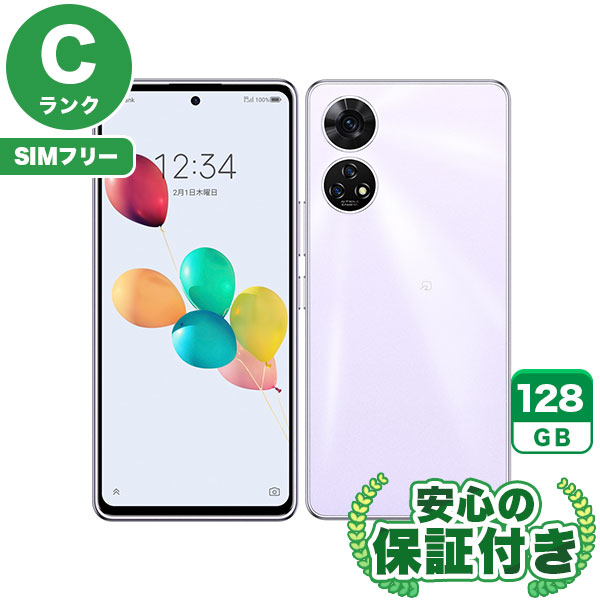 あんしんファミリースマホ　ラベンダー　ZTE SoftBank 楽天市場】[新品] softbank あんしんファミリースマホ A303ZT