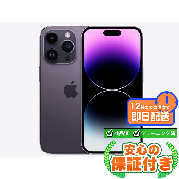 商いもの物質の状態(価値づける)について