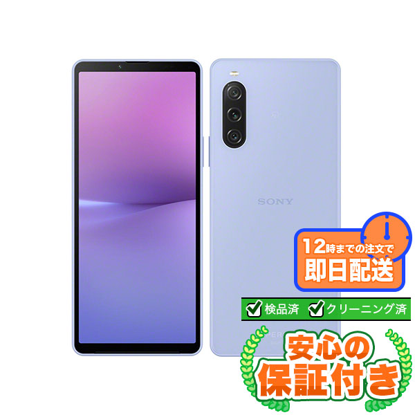 楽天市場】SIMフリー iPhoneSE 第3世代 スターライト64GB 本体[Cランク