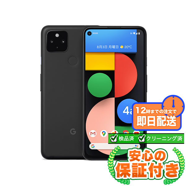 SIMフリー Google Pixel 4a (5G) ジャストブラック128GB 本体[Cランク] Androidスマホ 中古 送料無料 当社6ヶ月保証 9,590円
