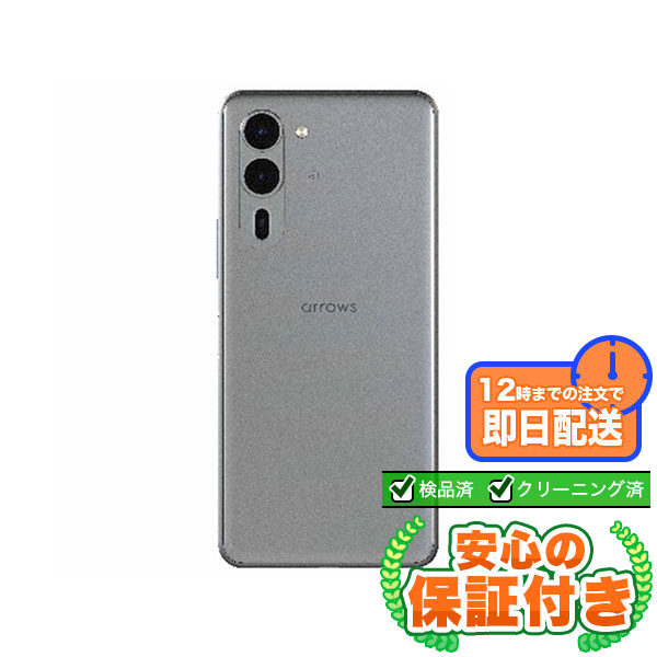 SIMフリー arrows We2 Plus M06 ストレートグレイ256GB 本体[Cランク] Androidスマホ 中古 送料無料 当社6ヶ月保証