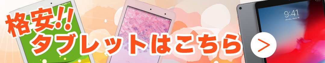 楽天市場】docomo iPad Pro 10.5インチ Wi-Fi Cellular[256GB] グレイ 本体 [ジャンク] タブレット 中古  送料無料 : ゴールドモバイル