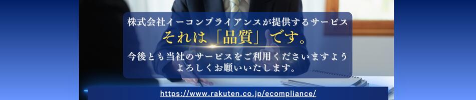 ��������ץ饤���󥹳�ŷ�Ծ�Ź��������ҥ�������ץ饤���󥹤��󶡤��륵���ӥ�������ϡ��ʼ��פǤ���