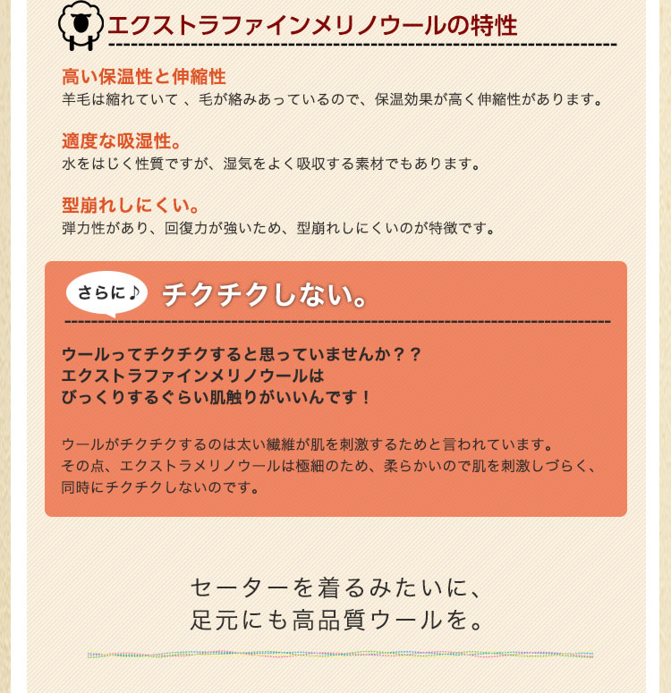 楽天市場 シルクとメリノウールの足首2重ウォーマー メール便送料無料 レッグウォーマー 日本製 チクチクしない上質な素材 冷えとり 冷え取り 冷え対策 足首ウォーマー 魔法瓶効果 足首暖め対策 エクストラファインメリノウール シルク 母の日 早割 靴下 セット