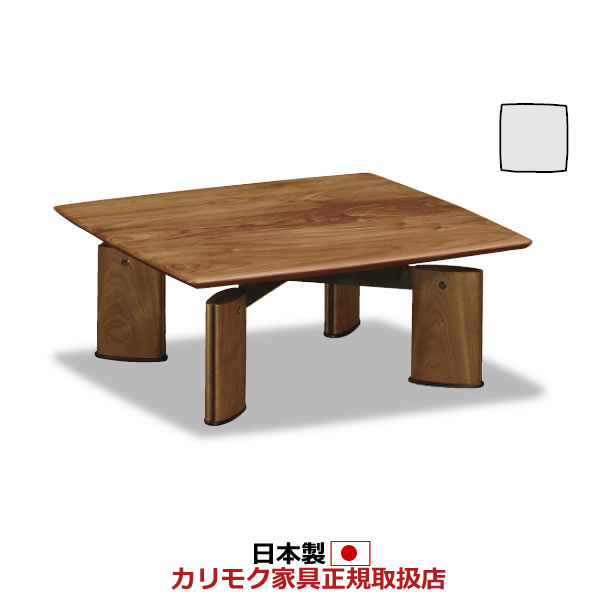 ※製造業者店卸し資産区分線！ カリモク リビング速見表 真っただ中速見表 幅800粍 ウォールナットナチュラル色【TE2412XR】 センターテーブル・ローテーブル-インテリア・寝具・収納
