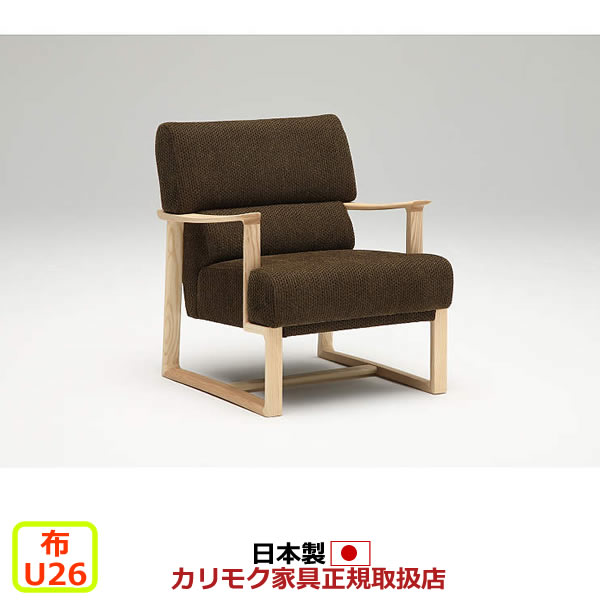カリモク　三人掛け　ソファ　cs62 中古 美品 カリモク家具(karimoku) CS62モデル 3人掛食堂椅子