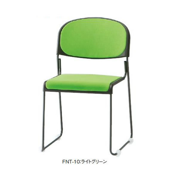 ミーティングチェア　FNシリーズ　スタッキングチェア（塗装脚）　肘なしタイプ　布張り　【国産】【FNTN-10F-S】