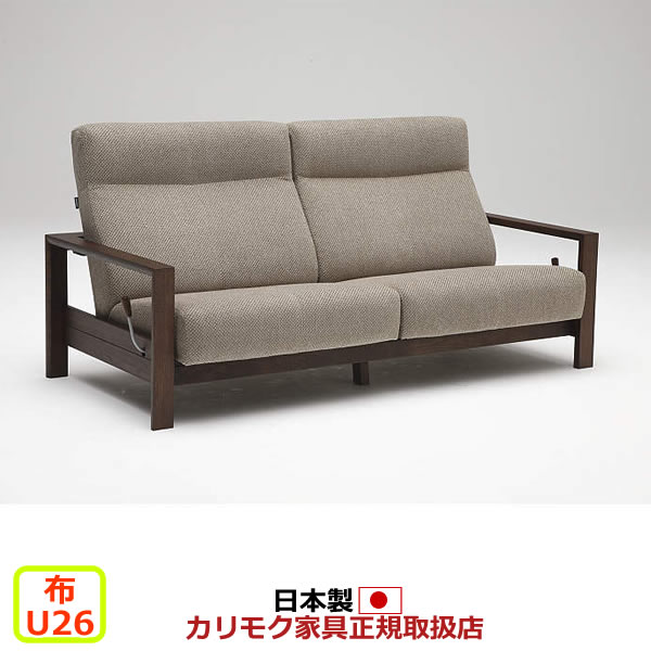 カリモク ソファ WT51モデル 平織布張 2人掛椅子ロング 【COM オークEHKYQA/U26グループ】【WT5112-U26】｜エコノミーオフィス-オフィス家具