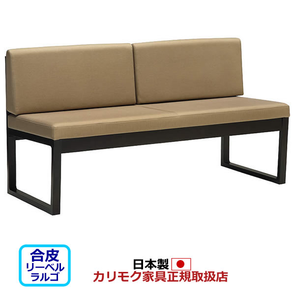 楽天市場】カリモク ダイニングベンチ CA39モデル 合成皮革張 3