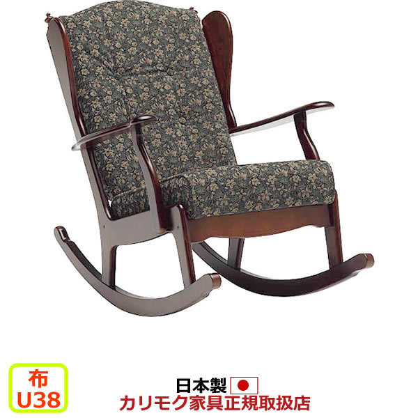 【最新作国産】希少 karimoku カリモク ロッキングチェア チェア カントリーテイスト 椅子
