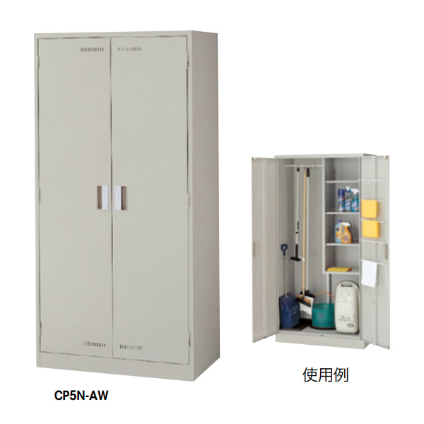 掃除用具入れ　コンパクトリ　幅880&times;奥行き515mm【CP5N-AW】｜エコノミーオフィス-オフィス家具
