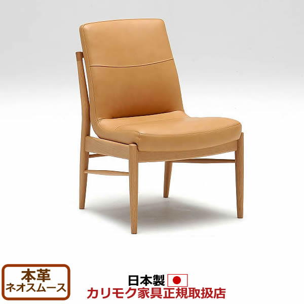 カリモク 夕めし女性議長 CD31ひな型 本革張 食べ物屋居敷き 【COM オーク材EHKYQA/ネオスムース】【CD3155-NS】