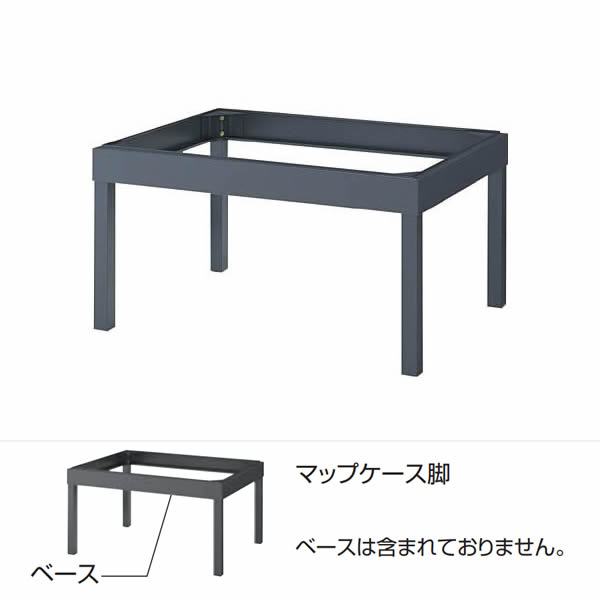楽天市場】コクヨ マップケース（A0用） 幅1375mm×奥行990mm×高