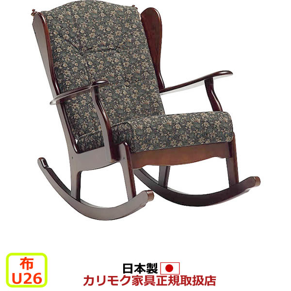 カリモク家具　ロッキングチェア COLONIAL（カリモク家具） カリモク ロッキングチェア 木製 無垢