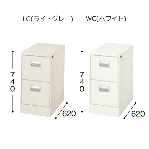 ファイリングキャビネット A4横 1列−2段 奥行き620mm【A4-2】|エコノミーオフィス-オフィス家具