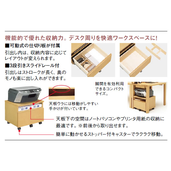 楽天市場 カリモク プリンターワゴン デスクワゴン ボナシェルタ プリンタワゴン 幅4mm ボナシェルタ St0075 エコノミーオフィス オフィス家具