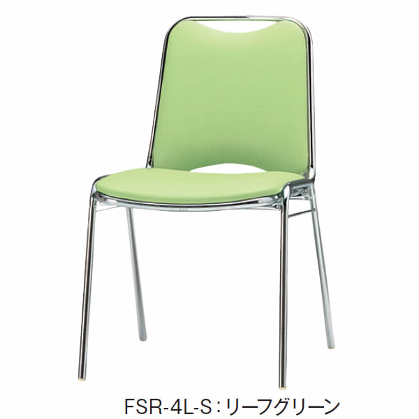 リフレッシュチェア　FSR　ビニールレザー張り　肘なし【FSR-4L-S】