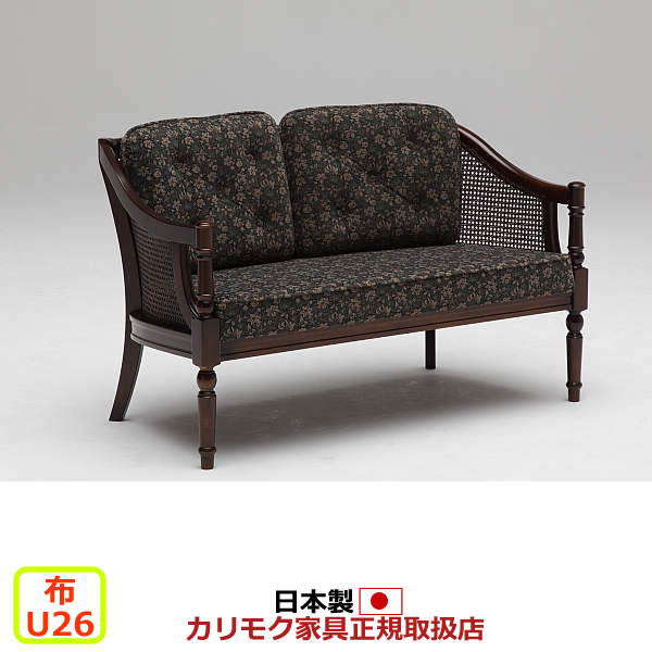 お値下げ カリモク家具 コロニアルシリーズ 2人がけソファ COLONIAL（カリモク家具） コロニアル ソファーカリモク 2人掛け