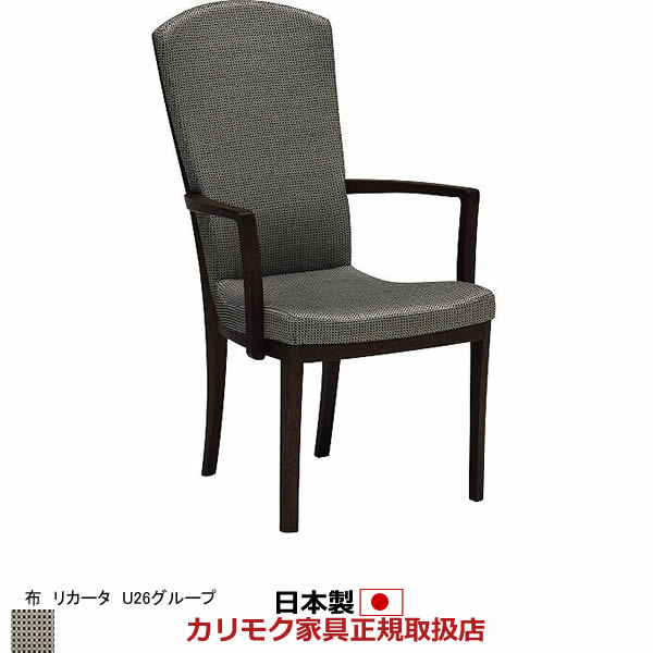 楽天市場】カリモク ダイニングチェア CT78モデル 合成皮革張 肘
