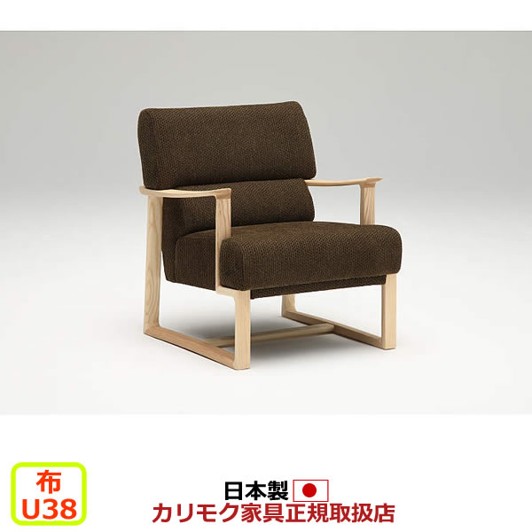 カリモク　三人掛け　ソファ　cs62 カリモク家具 カリモク リビングダイニングソファ CS62モデル 布