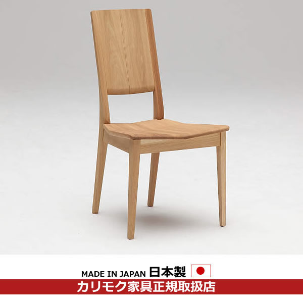 【美品】 karimoku ダイニングチェア オーク 肘付 北欧 オシャレ ④ カリモク家具 カリモク ダイニングセット4点 肘付食堂椅子×2 3人