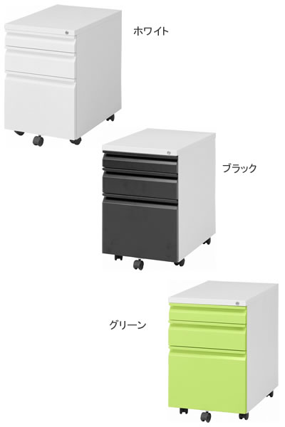 はたご屋押し込み 【ルイン】 KHL-355 3色相応う【F-83991】 インテリア・寝具・収納-キャビネット・シェルフ