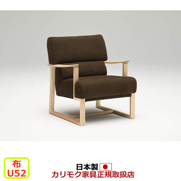 カリモク　三人掛け　ソファ　cs62 カリモク家具 カリモク ダイニングソファ 3人掛食堂椅子