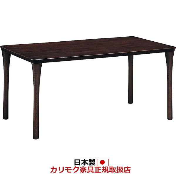 カリモク　Karimokuダイニングテーブル　1500.950.690　4人6人 カリモク Karimokuダイニングテーブル 1500.950.690 4人6人