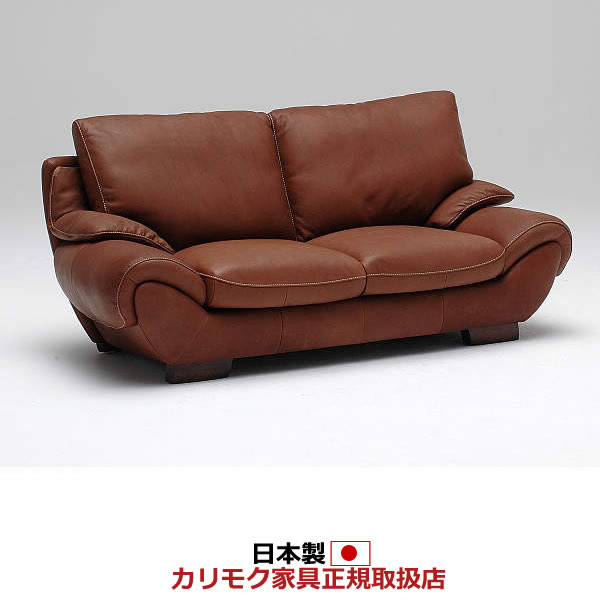 カリモク　リクライニングソファ　(右側) 楽天市場】【クーポンで11%OFF】 カリモク リクライニング2P