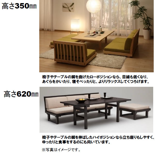 楽天市場 カリモク ダイニングテーブル 座卓 幅1750mm 高さ6 350mm Tu6086 エコノミーオフィス オフィス家具