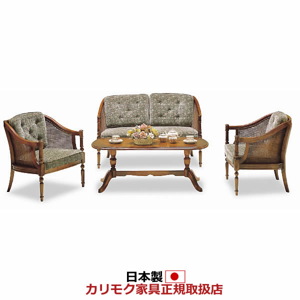 楽天市場】カリモク ソファ コロニアル WC55モデル 布張椅子 楽天市場】カリモク ソファ コロニアル WC55モデル 布張椅子