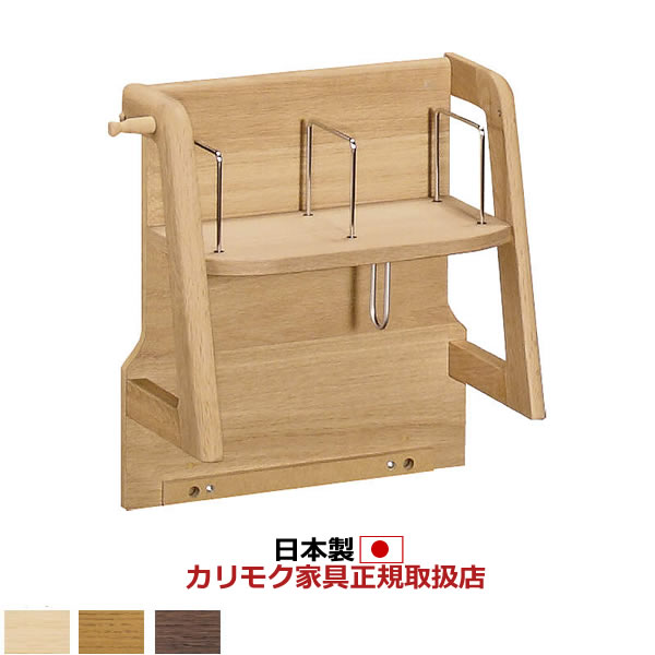 7 12までポイント8倍 送料無料 デスク用部品 デスク カリモク家具正規取扱店 学習デスク 丸みのあるデザイン カリモク 学習机 ブックスタンド パネル 幅408mm 丸みデザイン ピュアナチュール Au0326 エコノミーオフィス オフィス家具
