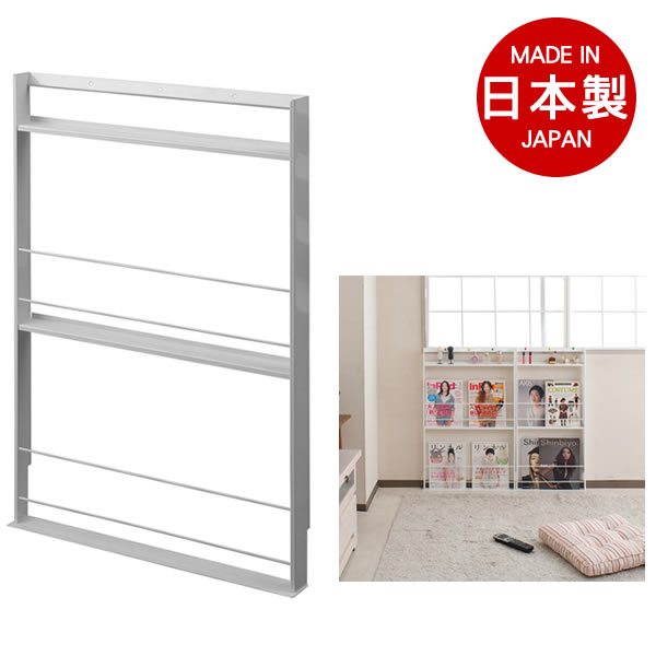 超薄型　壁面ミニマガジンラック　幅59cm　ホワイト色【NSA-NJ-0180】