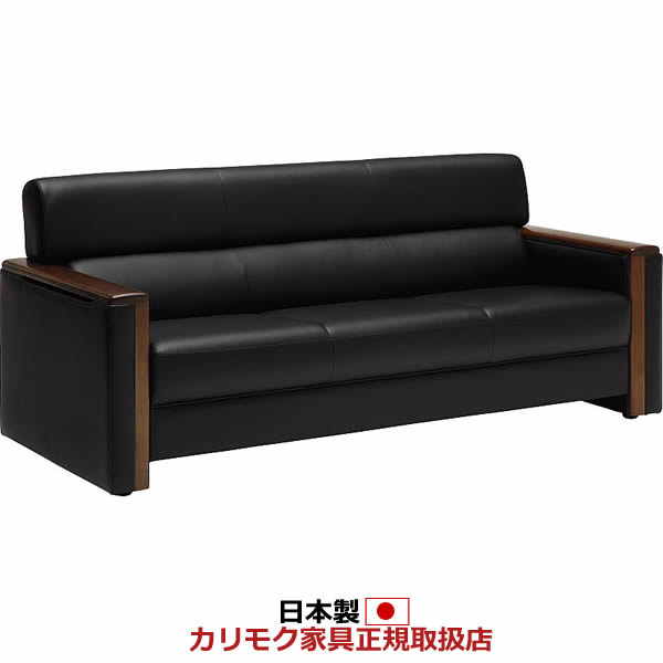楽天市場】カリモク ソファ 2人掛け応接ソファ WS11モデル/合成 楽天市場】カリモク ソファ 2人掛け応接ソファ WS11モデル/合成