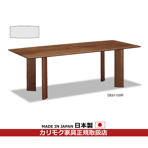 楽天市場】介護用テーブル（4本脚） 幅1600×奥行き900mm メープル色