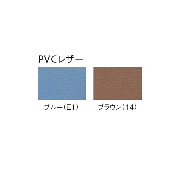 ロビー用セットMC-5020V(レザー)幅1110×奥行き560×高さ680×座の高さ370mm【MC-5020V】